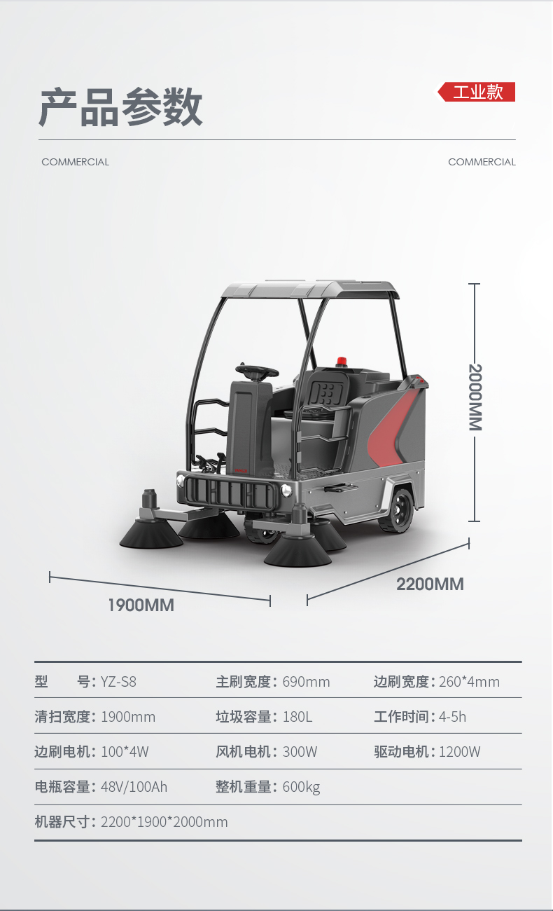 s8详情页源文件_17.jpg